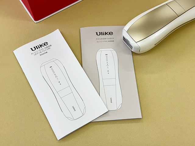 ulike air10 max　取説