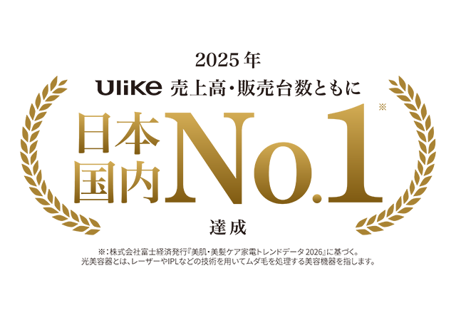 Ulike エンブレム